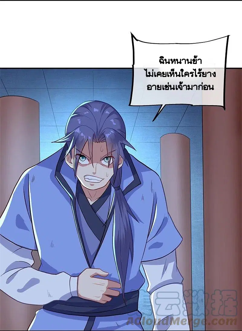 หน้า 10 จาก 61