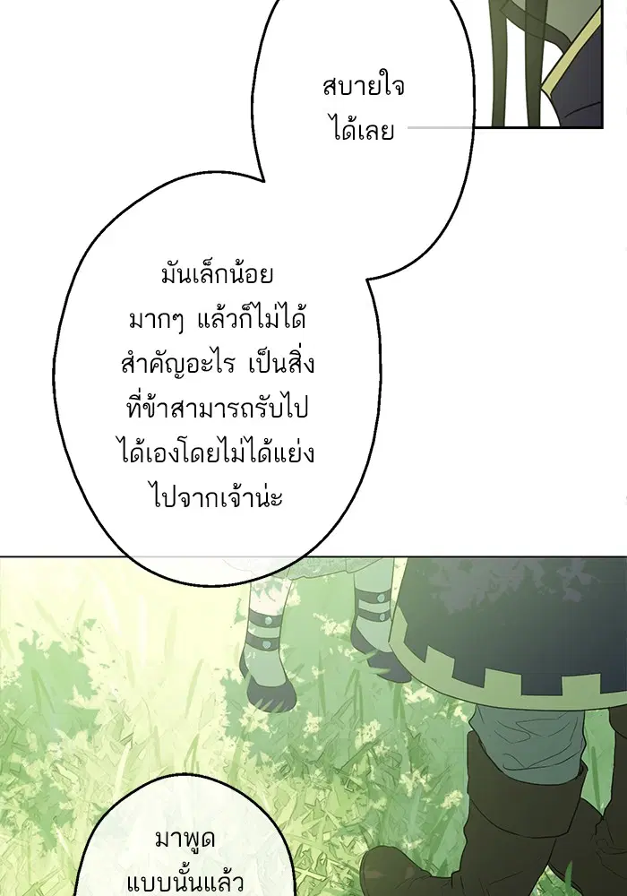 หน้า 82 จาก 96