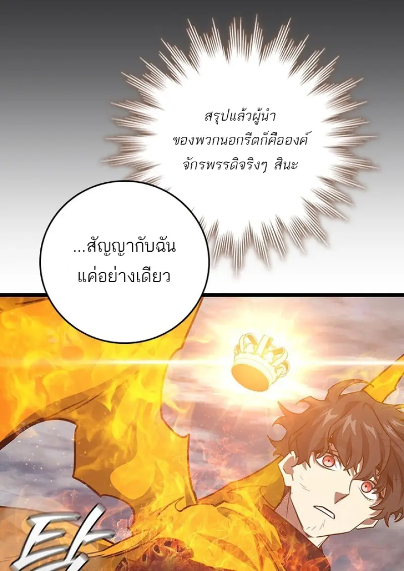 หน้า 117 จาก 136