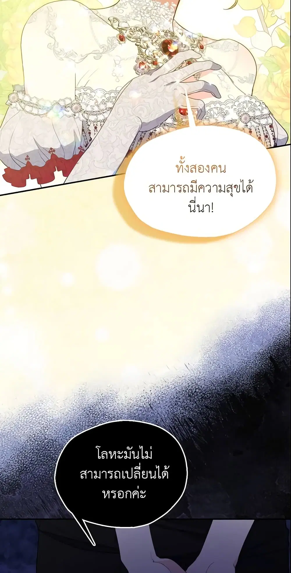 หน้า 16 จาก 44