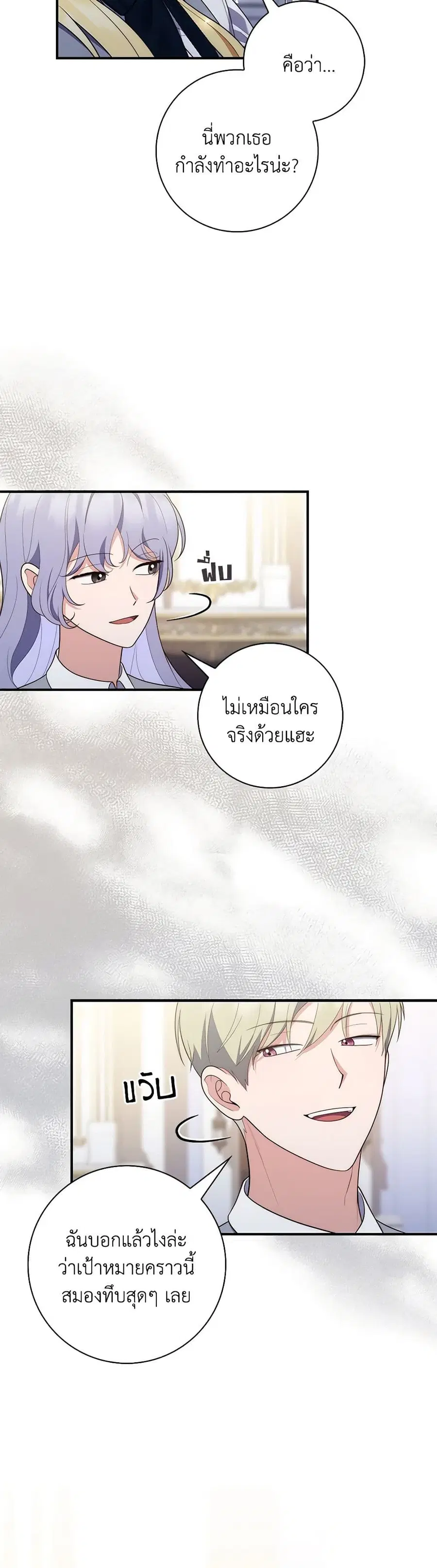 หน้า 20 จาก 38