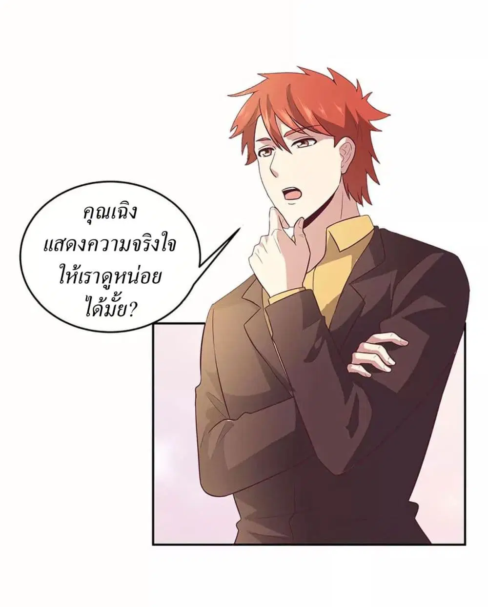 หน้า 24 จาก 35