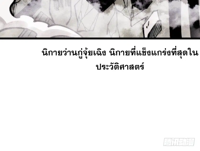 หน้า 88 จาก 88