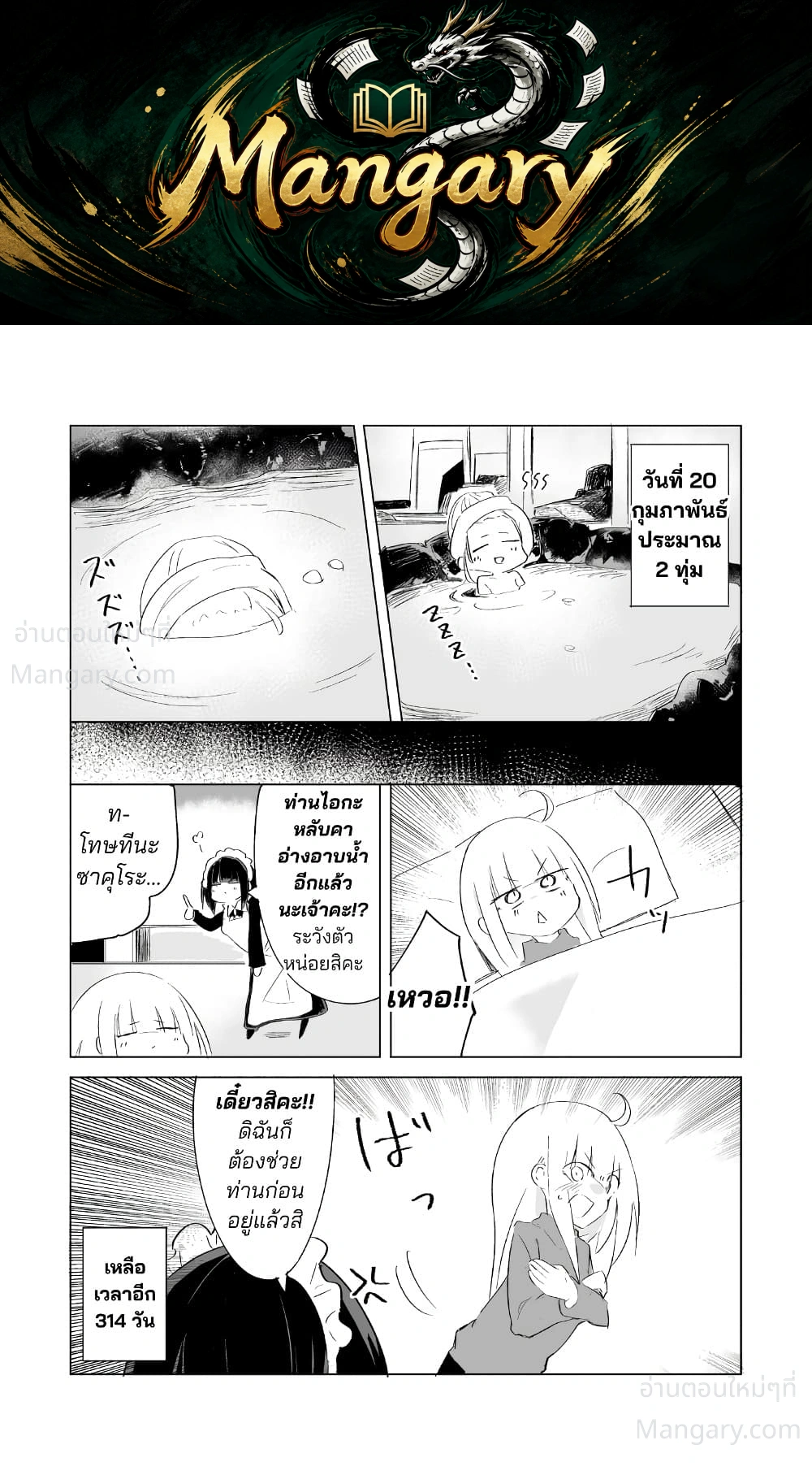 หน้า 1 จาก 6