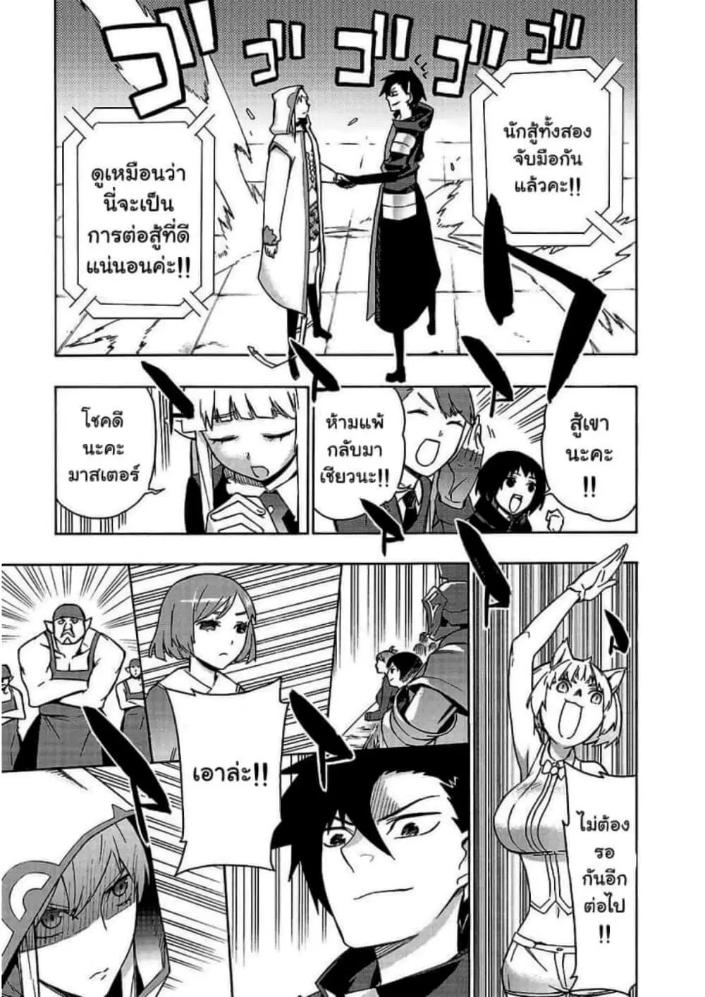 หน้า 12 จาก 18