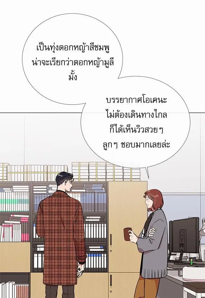 หน้า 2 จาก 55