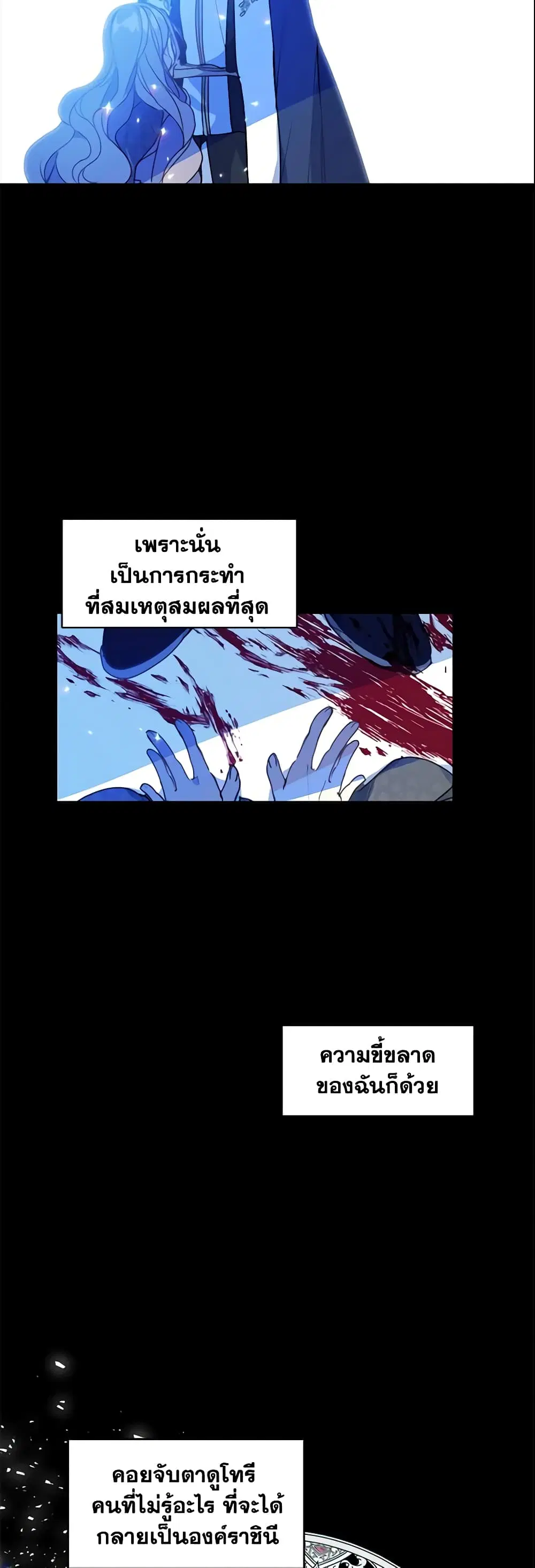หน้า 16 จาก 28