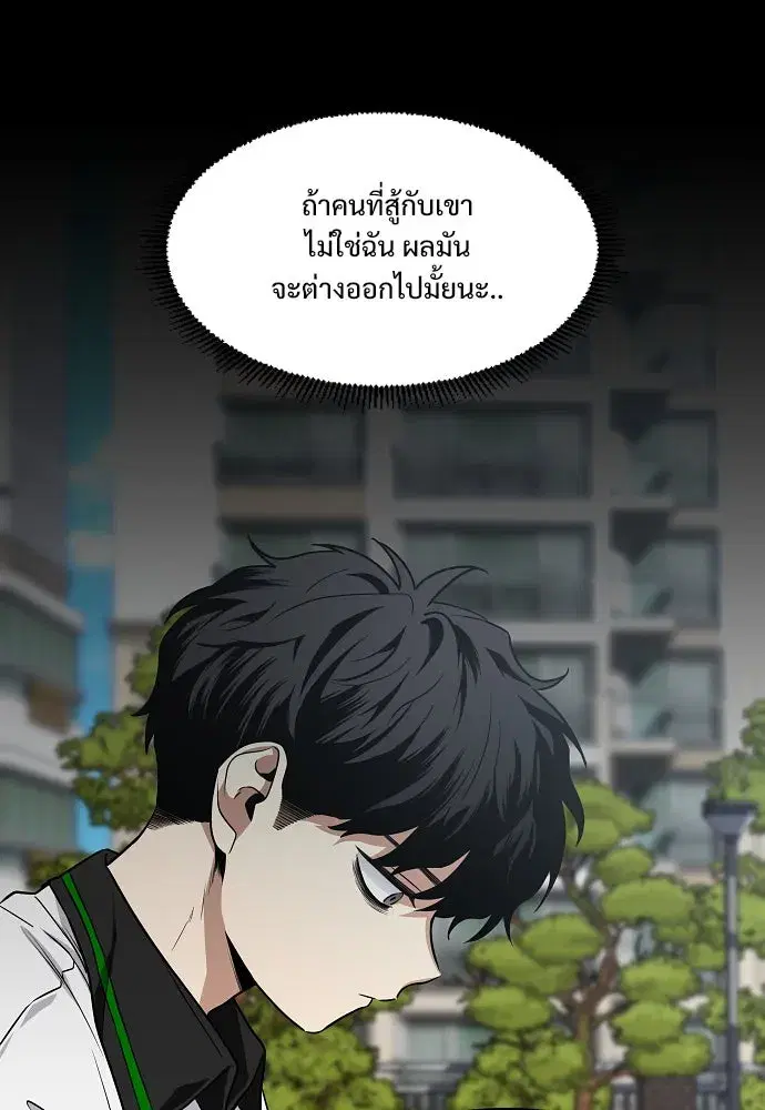 หน้า 80 จาก 153