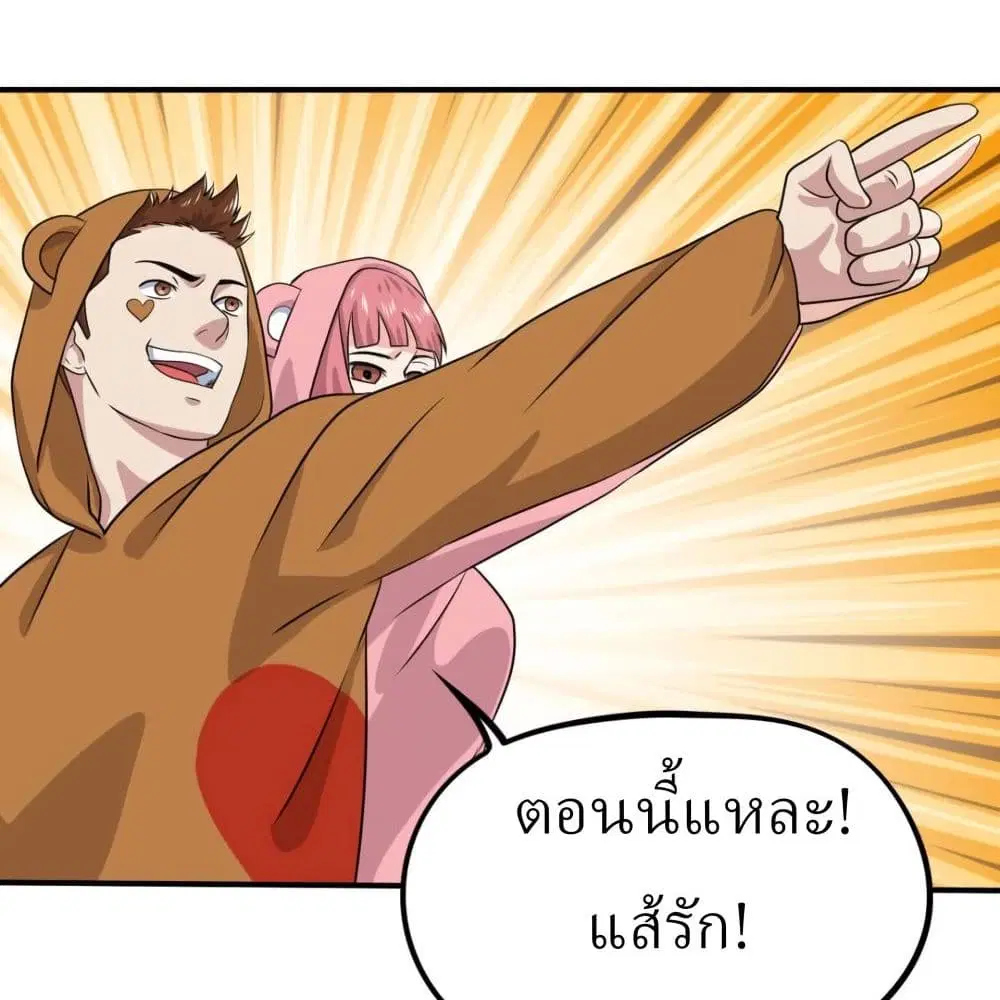 หน้า 20 จาก 32