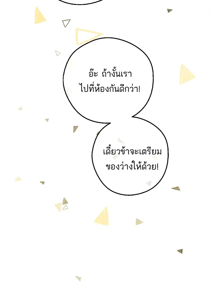 หน้า 36 จาก 65