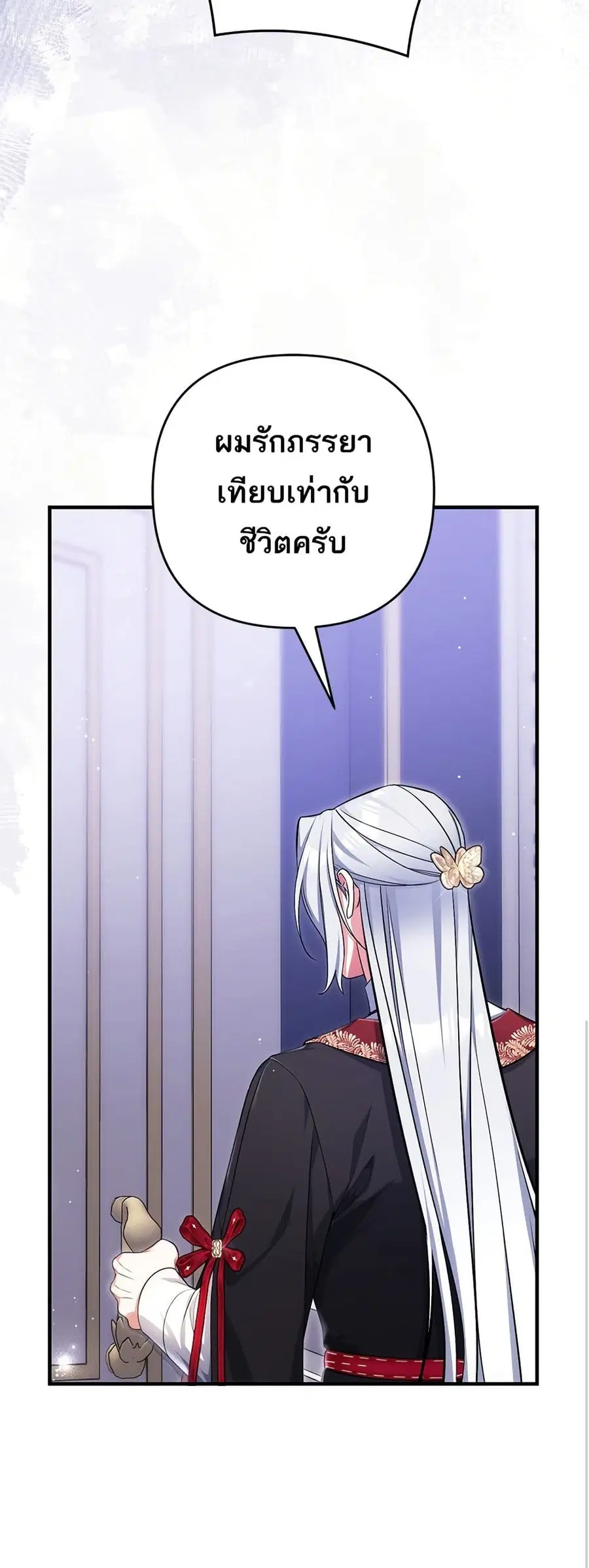 หน้า 5 จาก 51