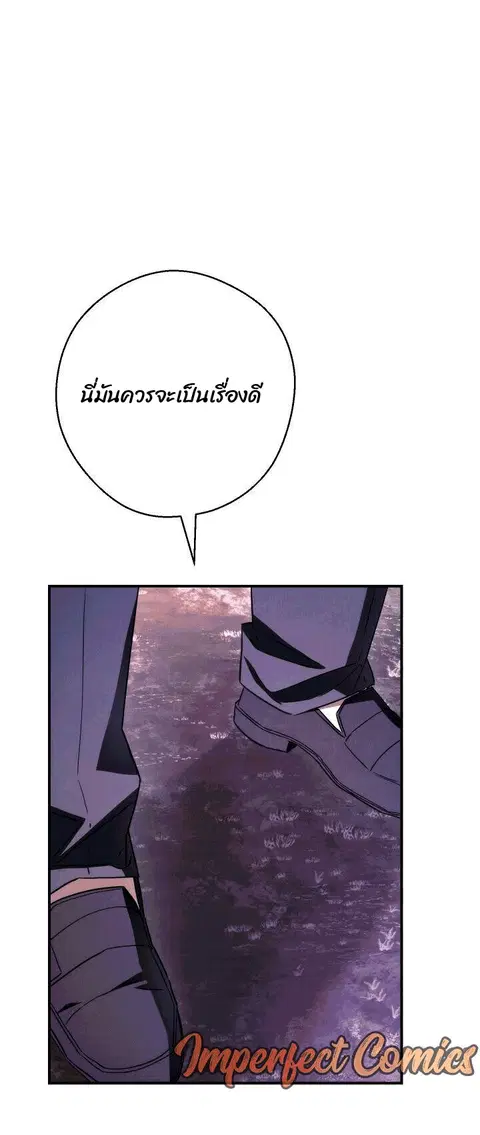 หน้า 105 จาก 124