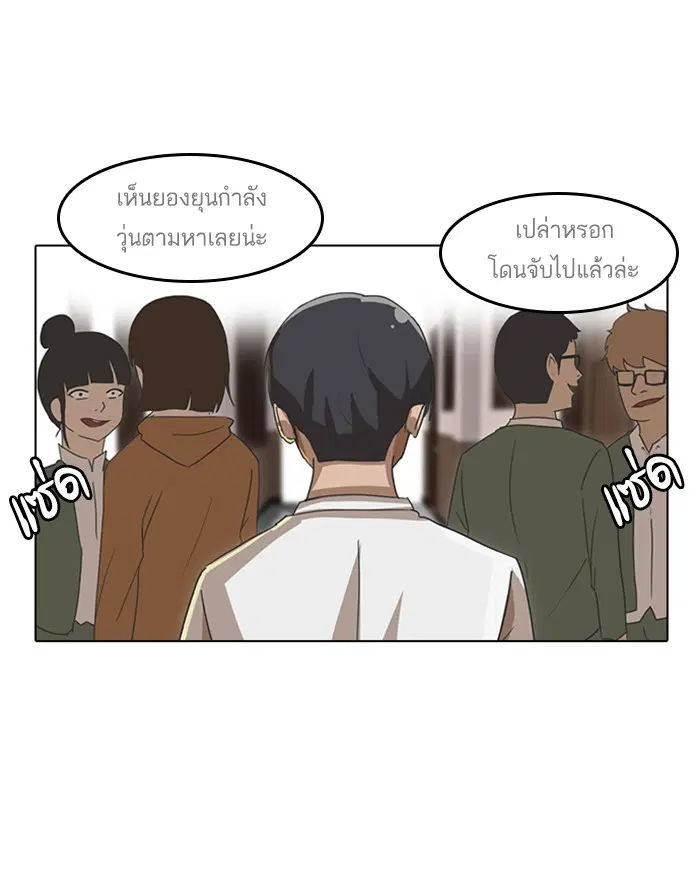 หน้า 80 จาก 84