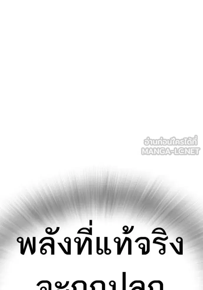 หน้า 215 จาก 218