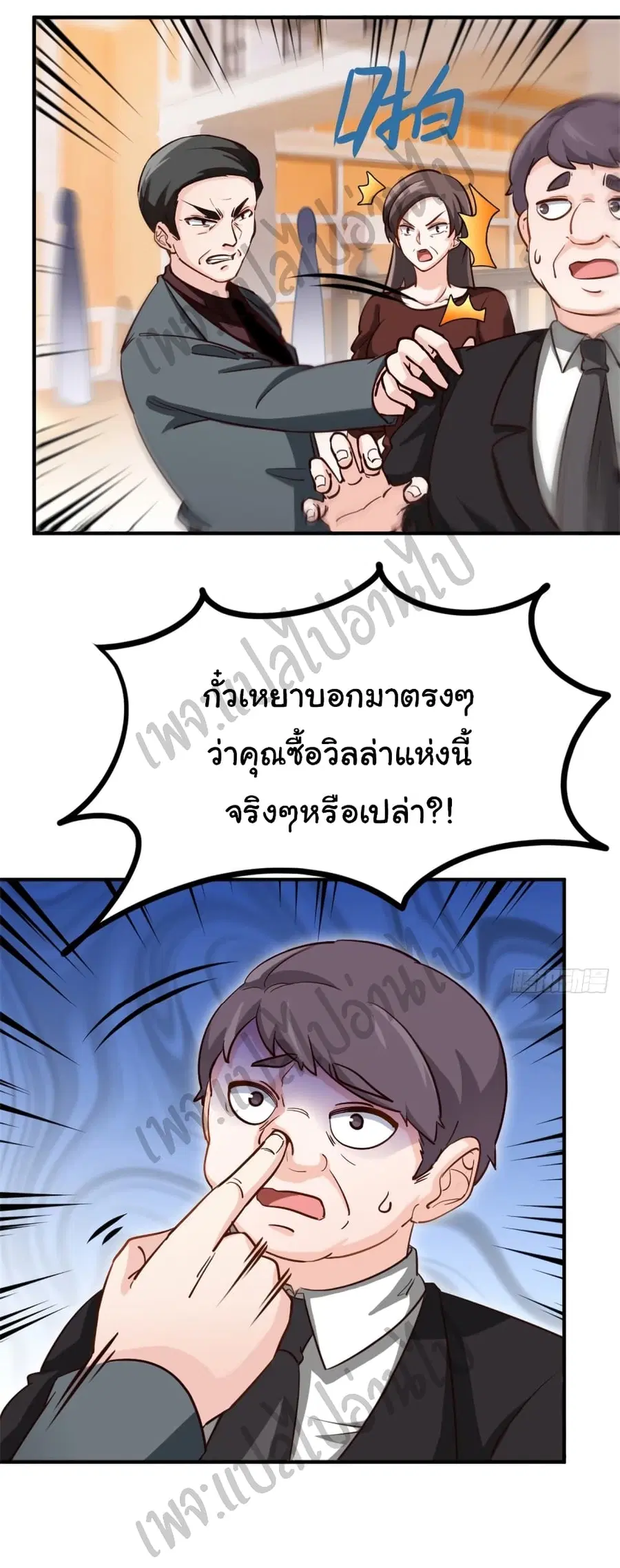 หน้า 23 จาก 32