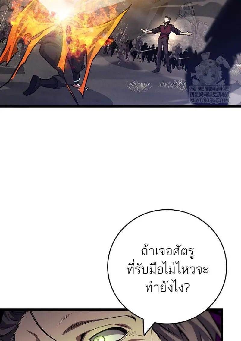 หน้า 97 จาก 145