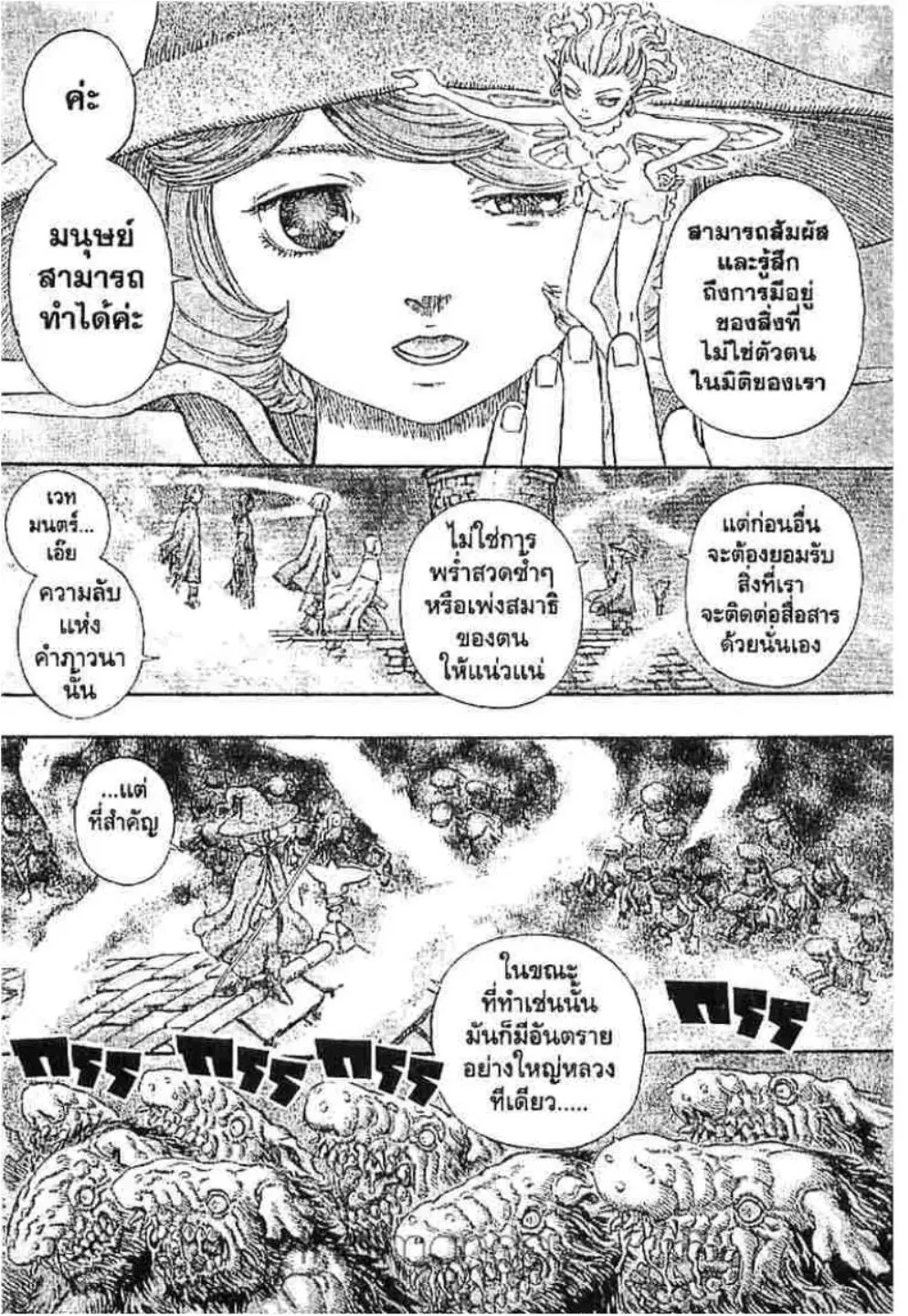 หน้า 10 จาก 19