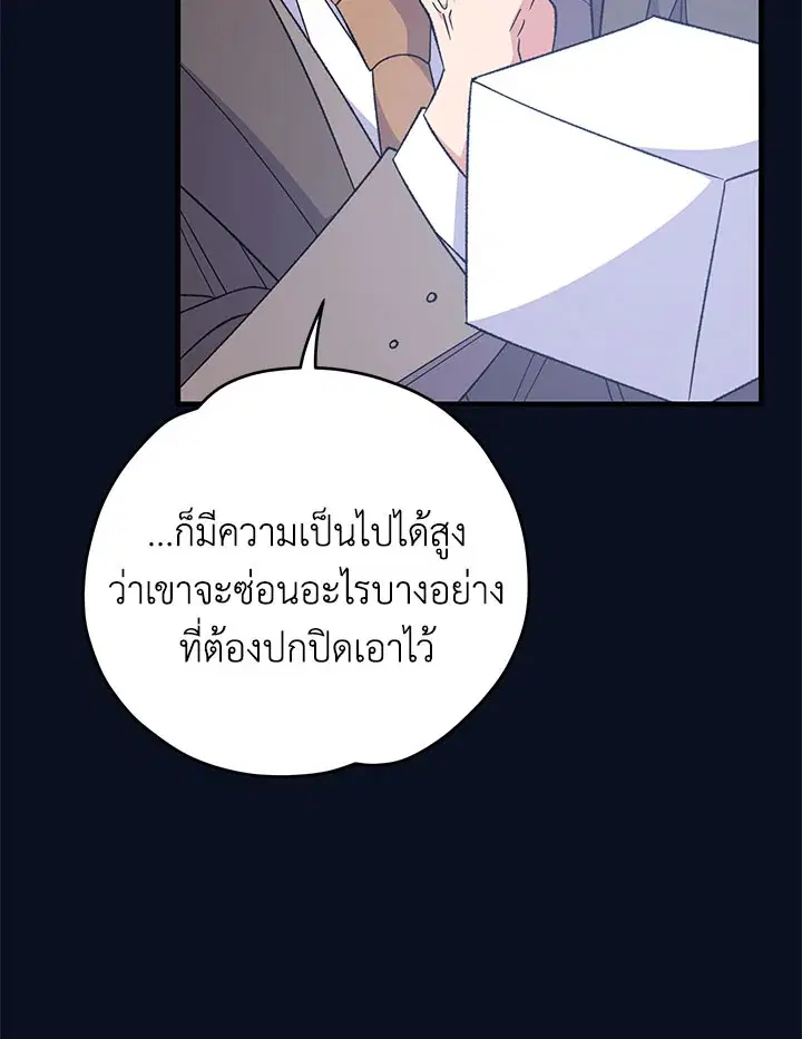 หน้า 64 จาก 127