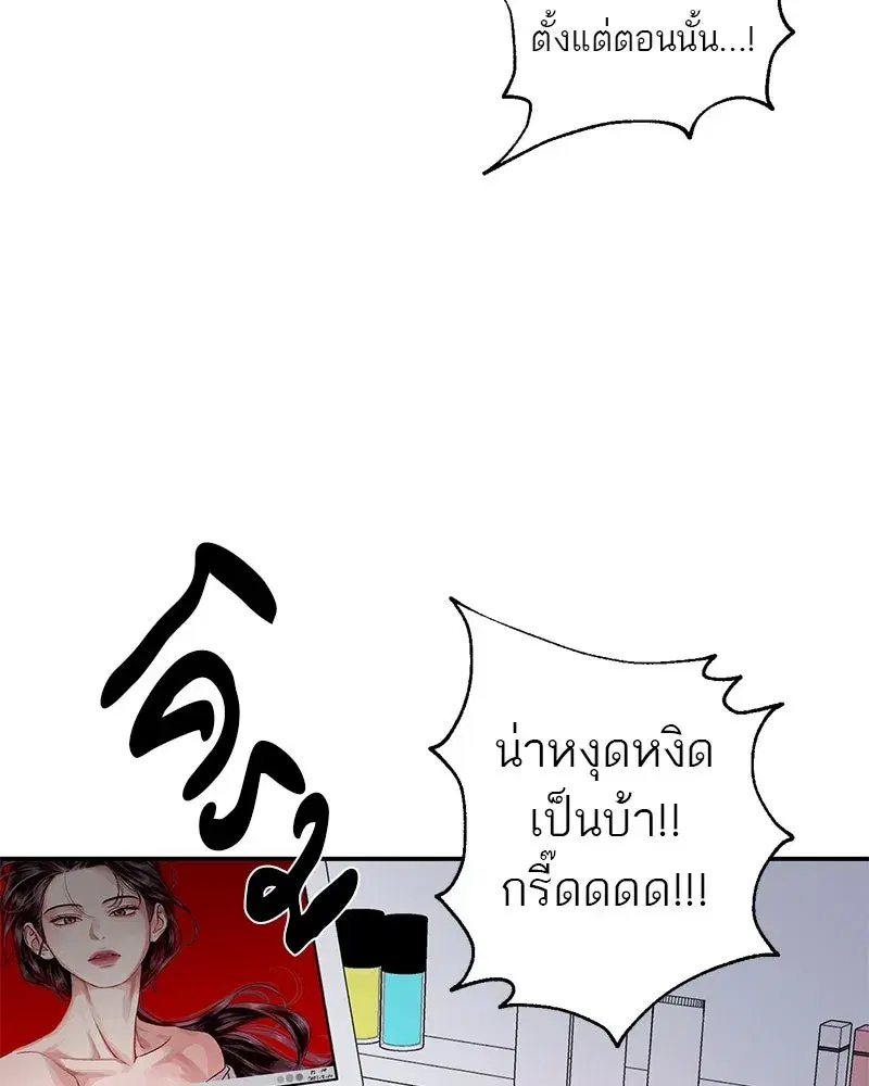 หน้า 31 จาก 116