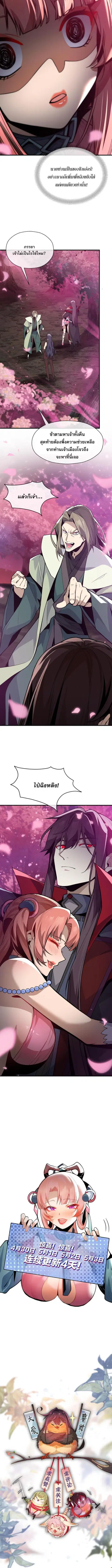 หน้า 4 จาก 4
