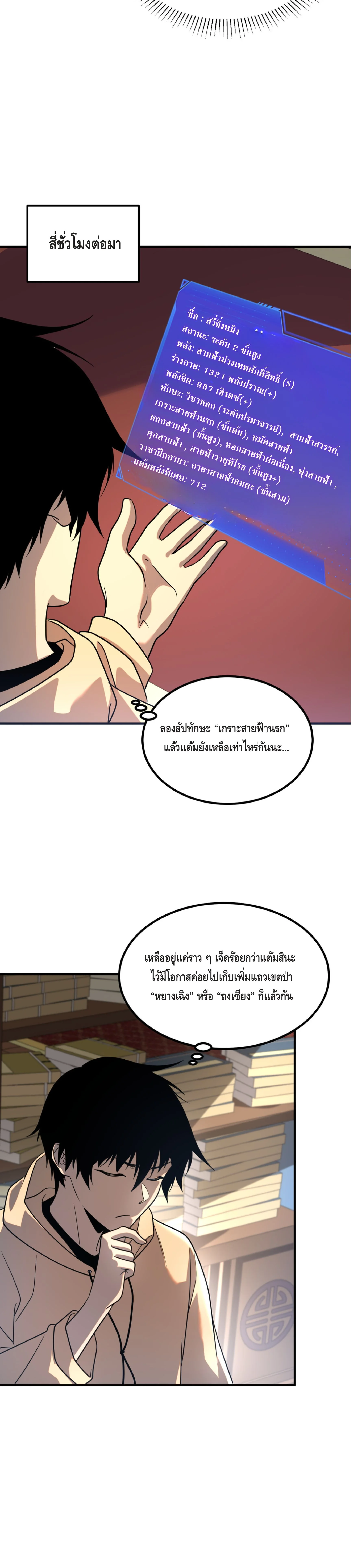 หน้า 31 จาก 41