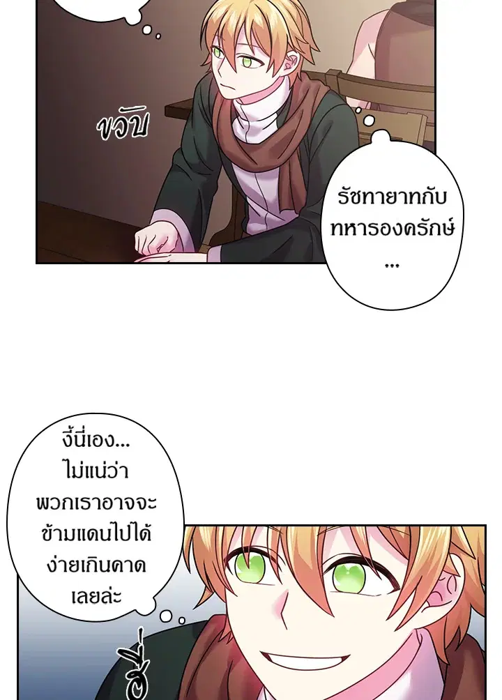 หน้า 38 จาก 58