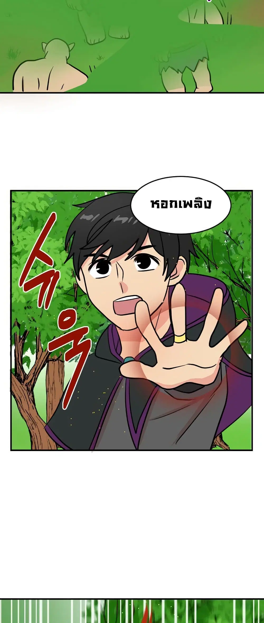 หน้า 23 จาก 35