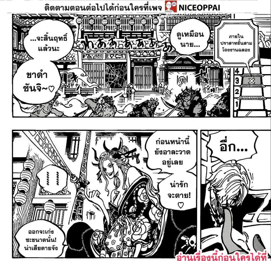 หน้า 32 จาก 41