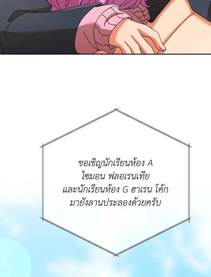 หน้า 74 จาก 130