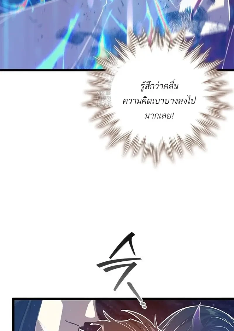 หน้า 40 จาก 156