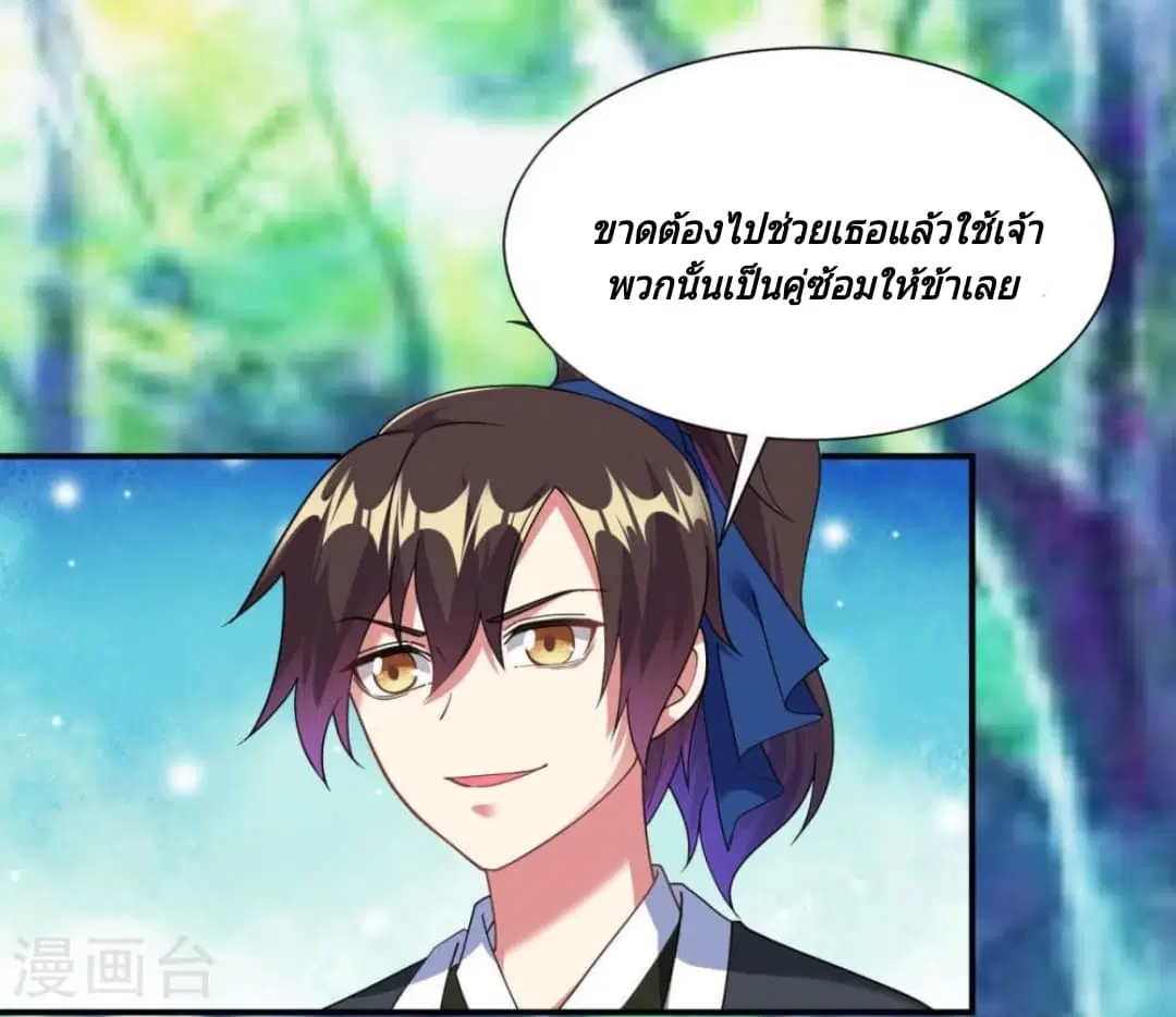 หน้า 30 จาก 62