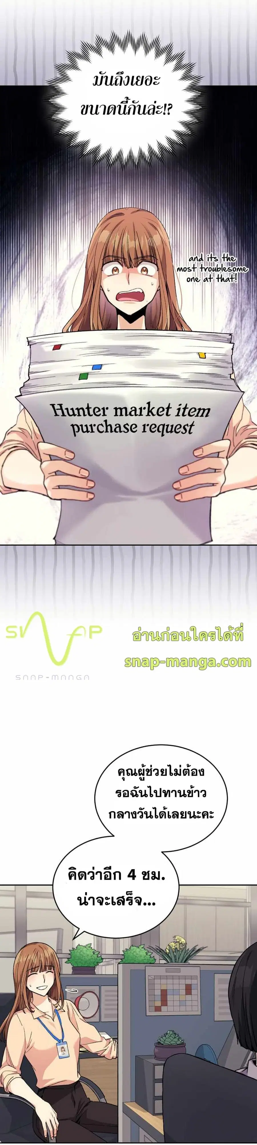 หน้า 16 จาก 40