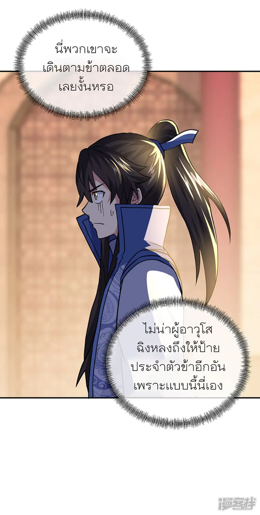 หน้า 22 จาก 32