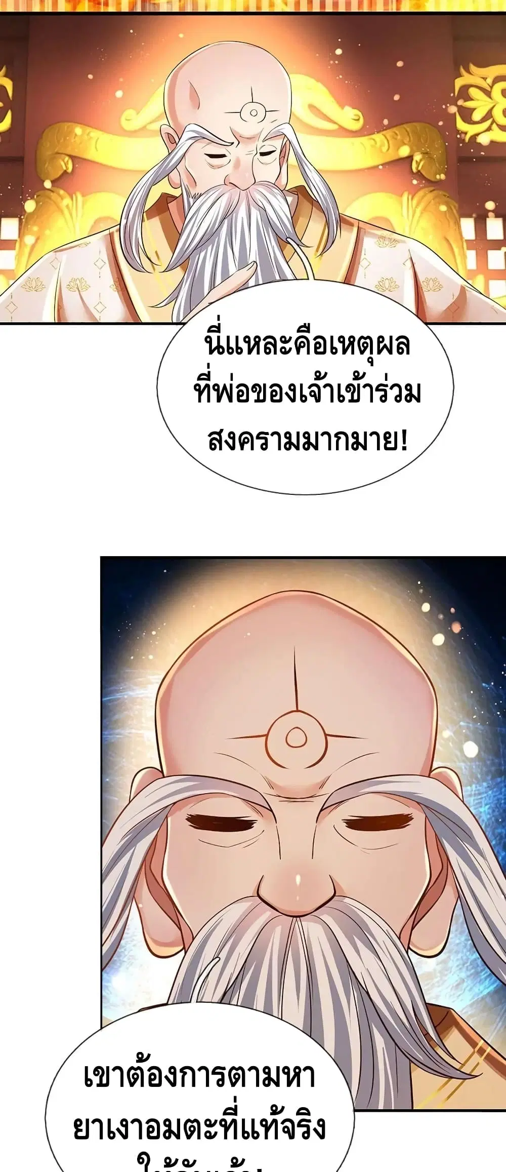 หน้า 24 จาก 32