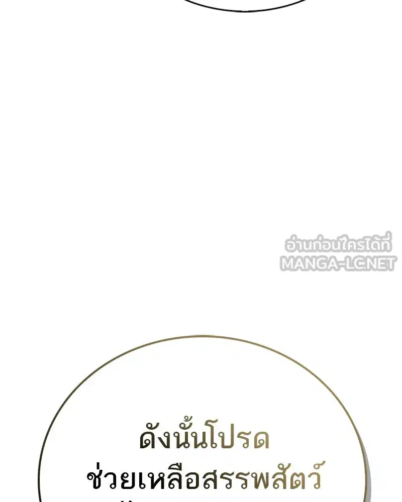 หน้า 117 จาก 186