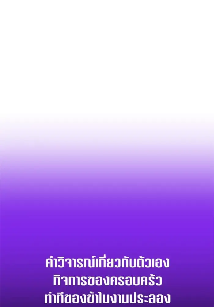 หน้า 64 จาก 174