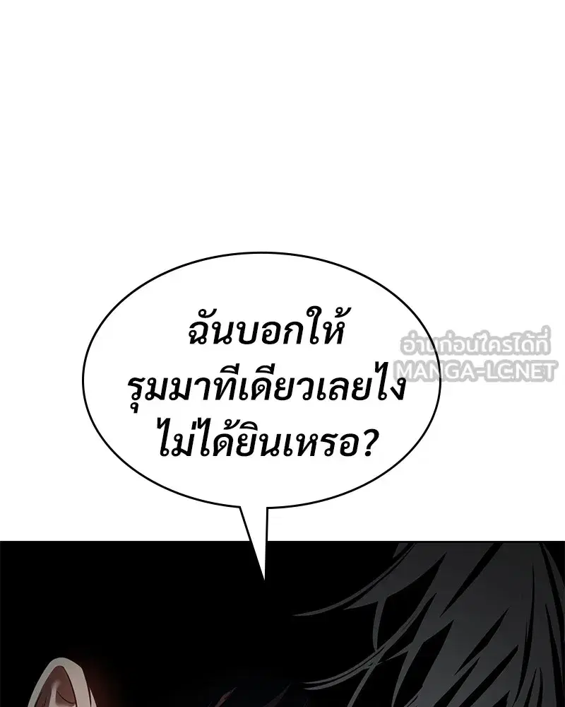 หน้า 180 จาก 216