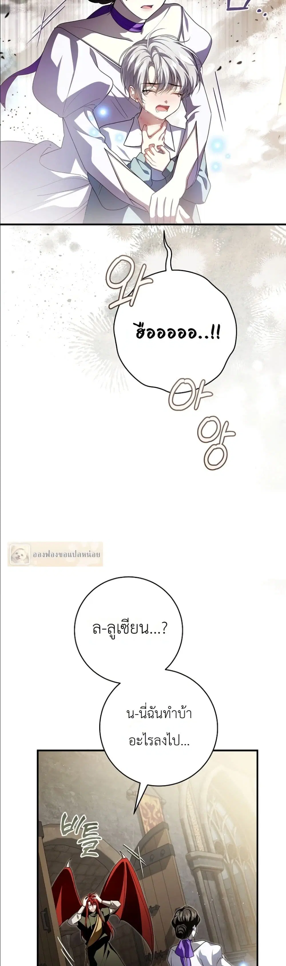 หน้า 14 จาก 52