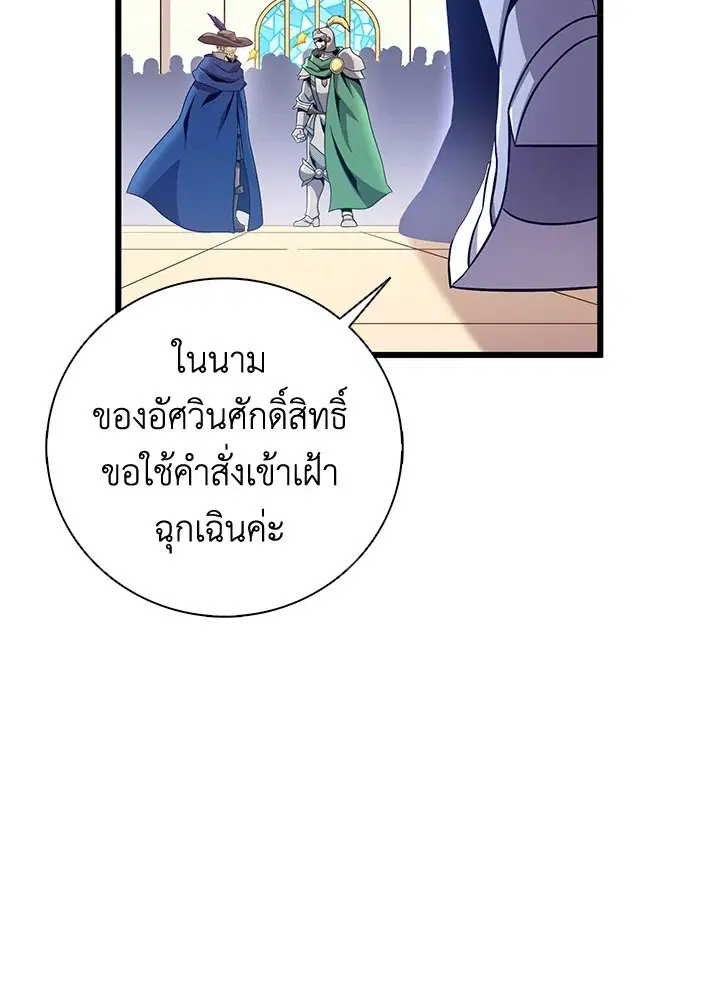 หน้า 84 จาก 108