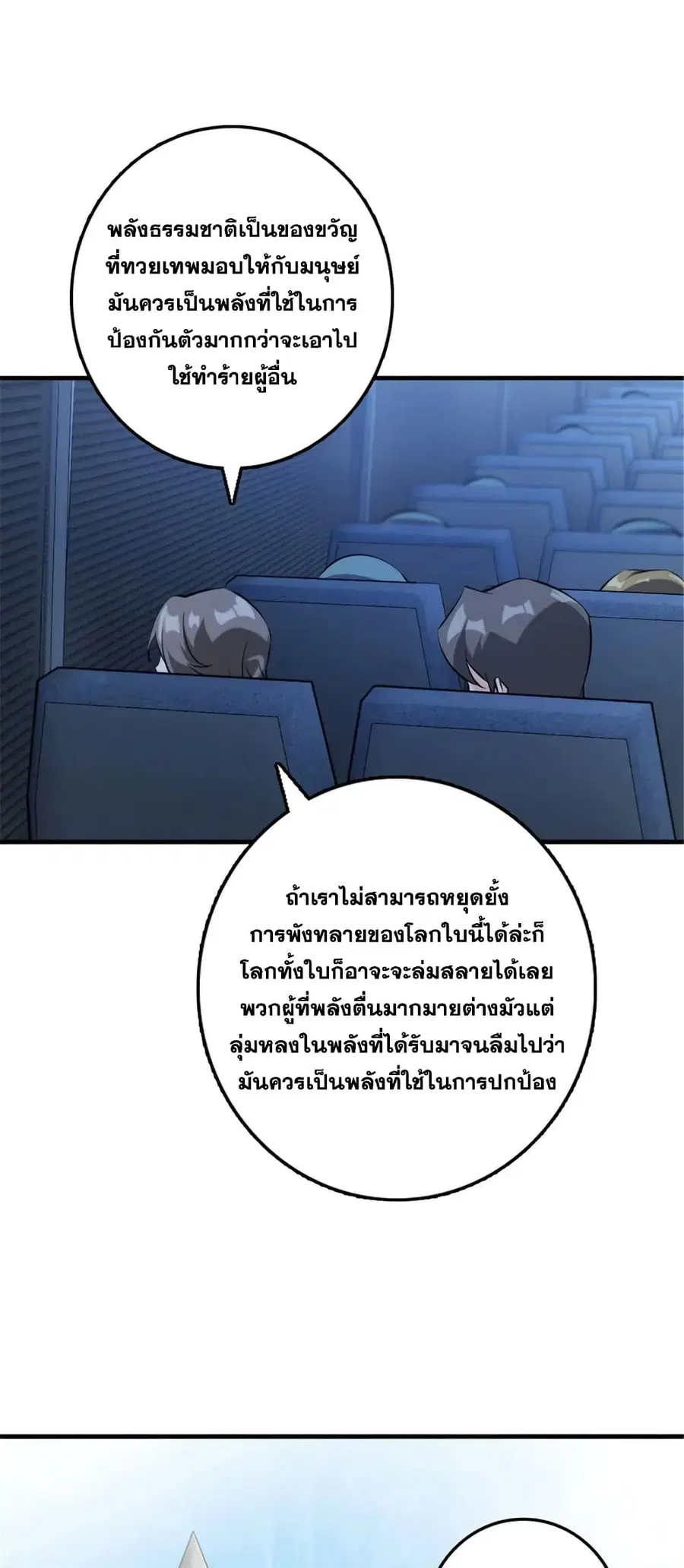 หน้า 32 จาก 36