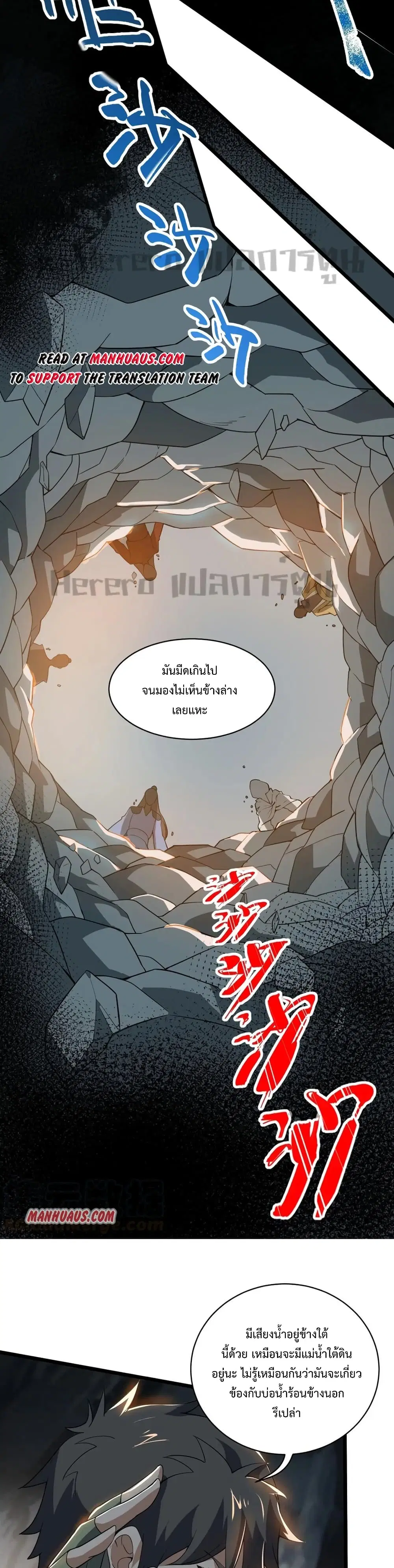 หน้า 19 จาก 22