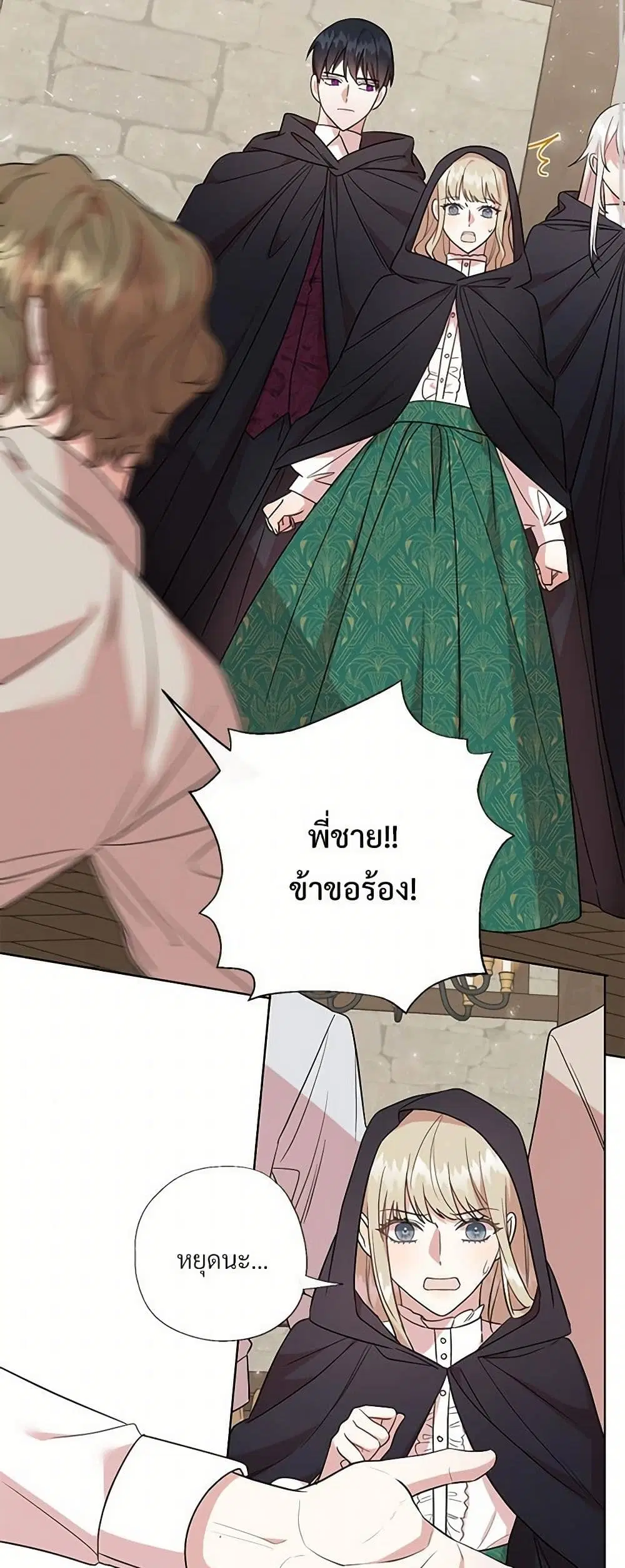 หน้า 8 จาก 35