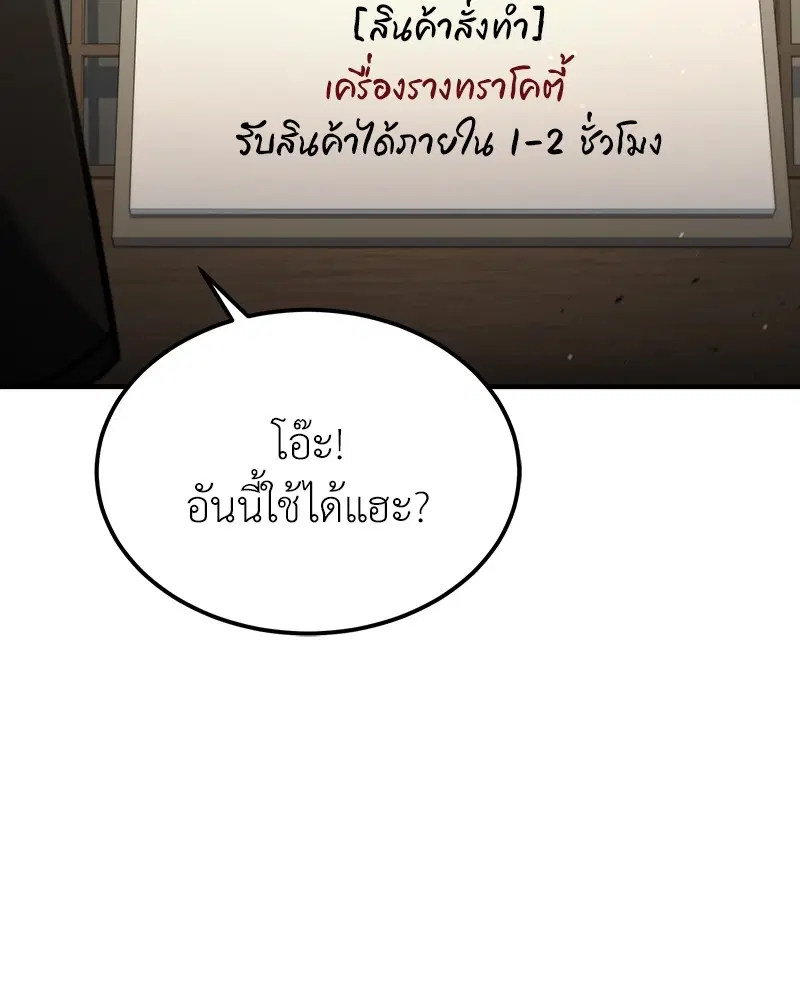 หน้า 34 จาก 132