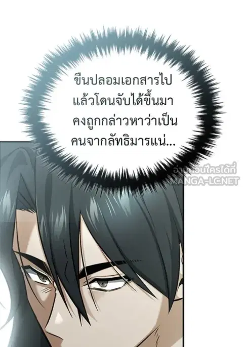 หน้า 6 จาก 129