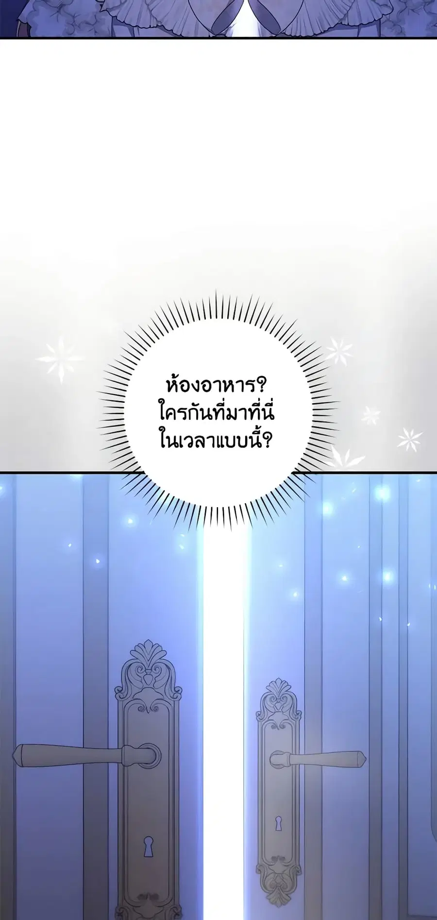 หน้า 32 จาก 54