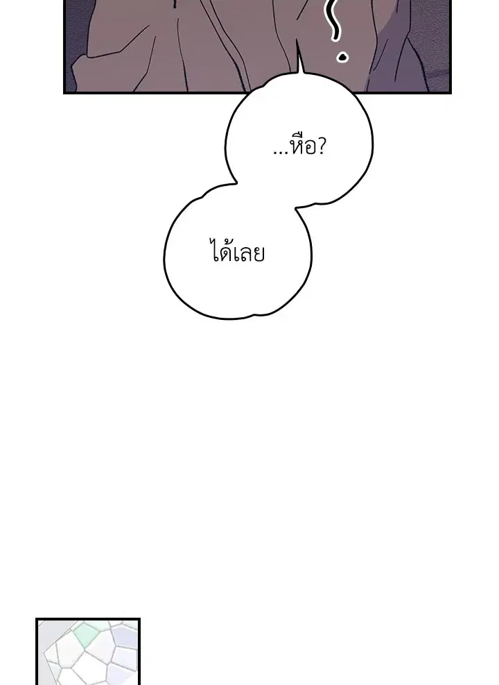 หน้า 57 จาก 107