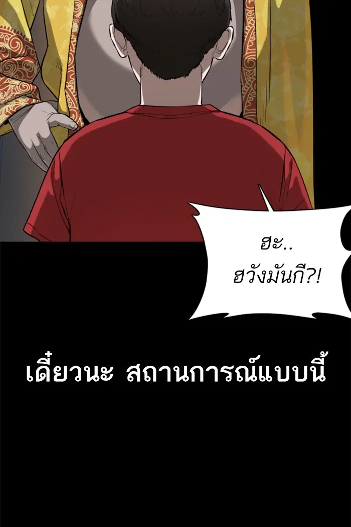 หน้า 133 จาก 179