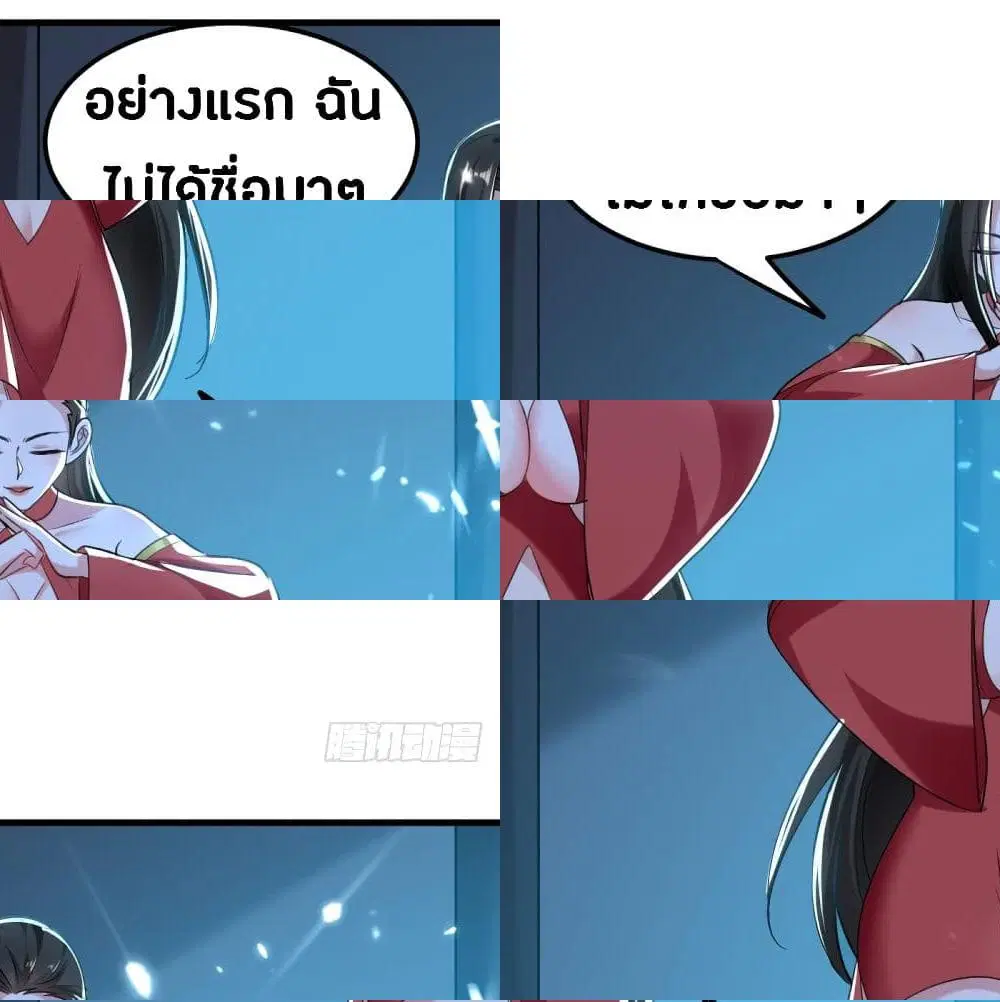 หน้า 10 จาก 15