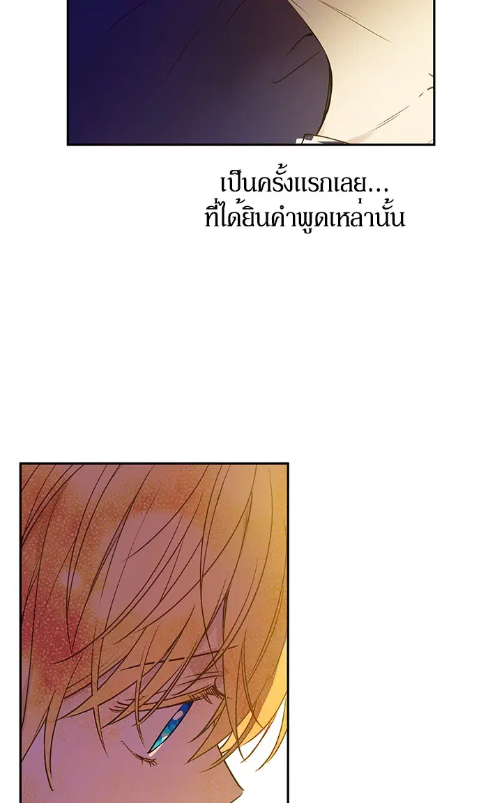 หน้า 78 จาก 81