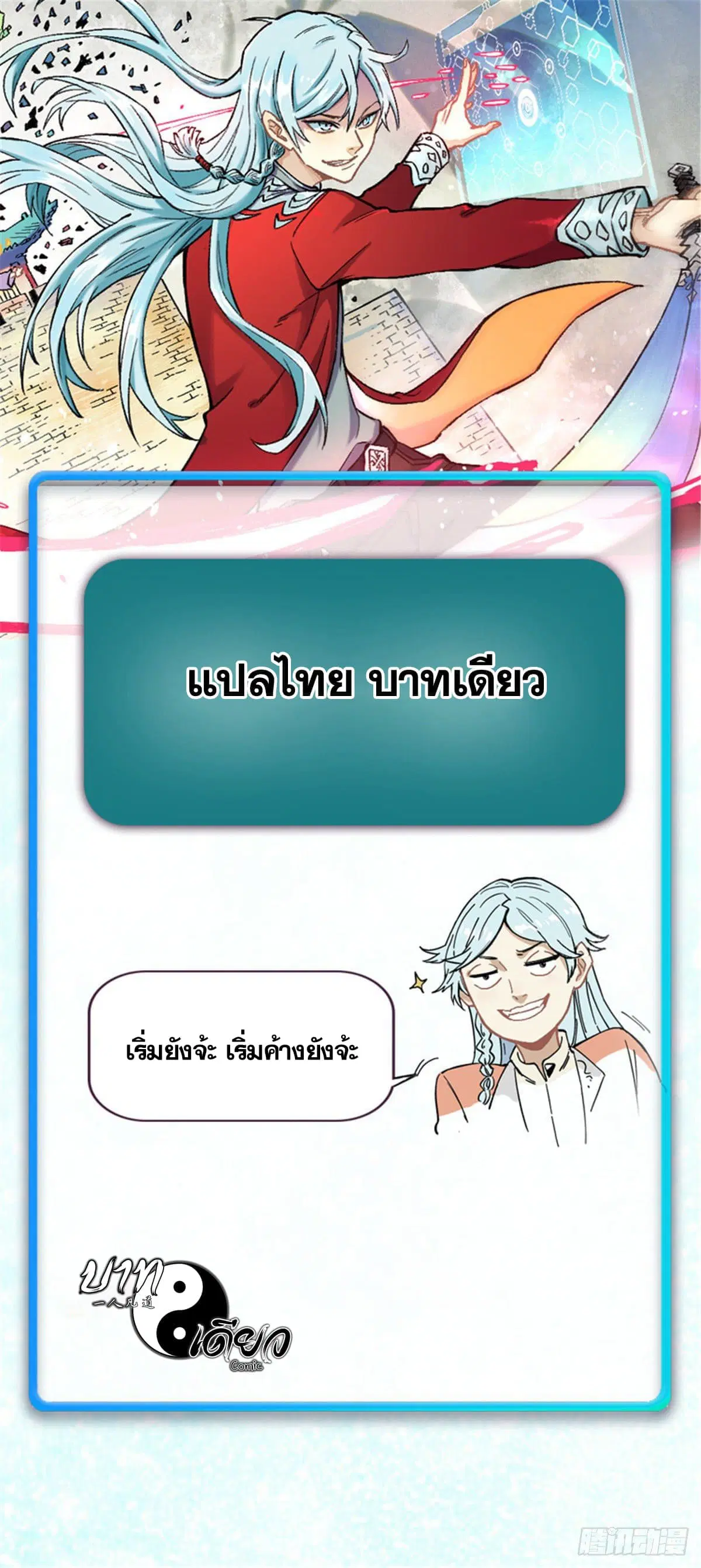 หน้า 32 จาก 32